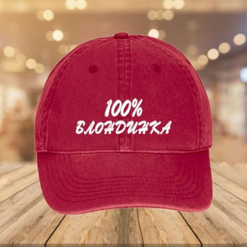 Шапка Блондинка Шапка Блондинка