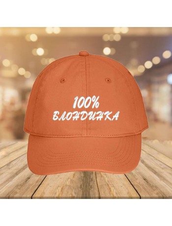 Шапка Блондинка Шапка Блондинка