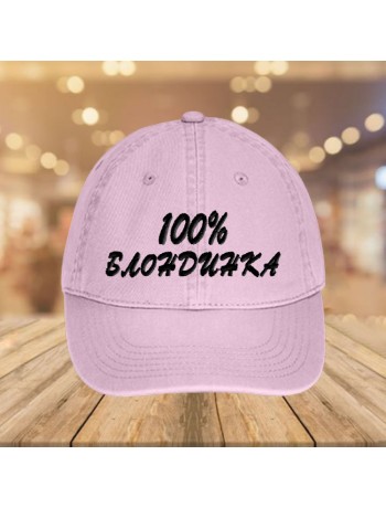 Шапка Блондинка Шапка Блондинка